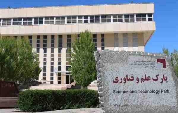 انتصابات جدید در  پارک‌های علم و فناوری همدان و زنجان 