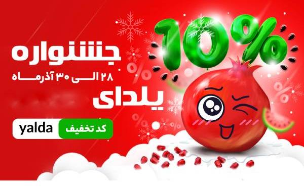 هشدار فوری پلیس درباره پیامک جدید کلاهبرداری!