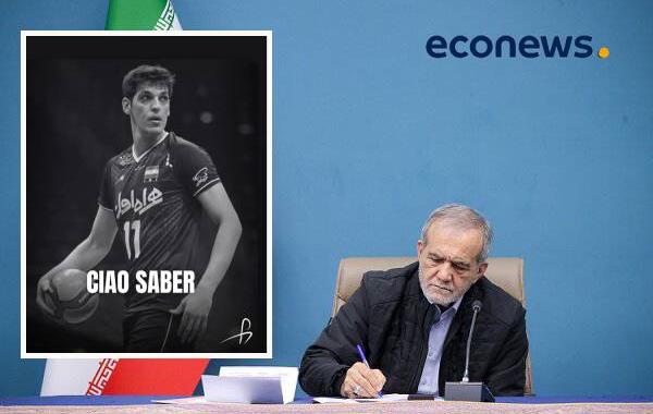 پیام تسلیت پزشکیان به خانواده ملّی پوش والیبال