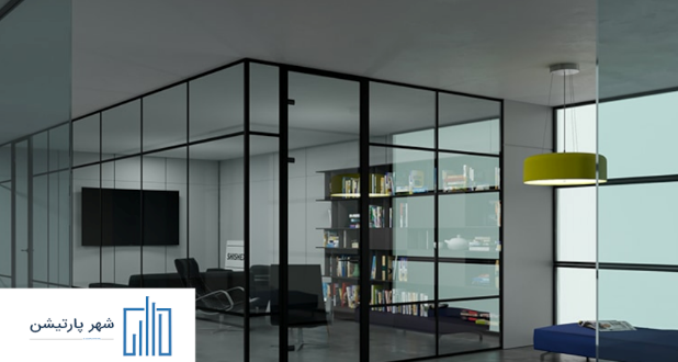 قیمت پارتیشن شیشه ای فریم لس با تخفیف ویژه