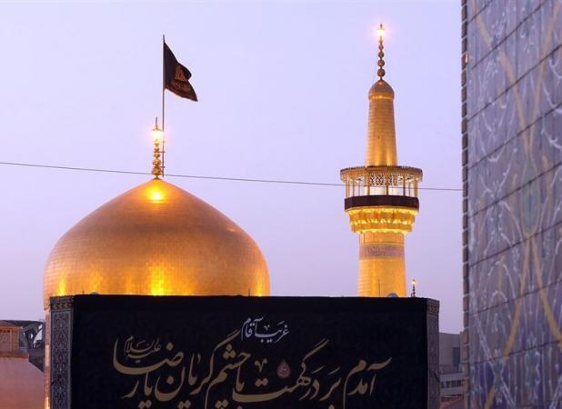 مشهد الرضا سوگوار شهادت سلطان سریر ارتضا