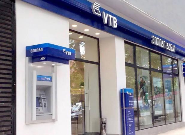 درخواست بانک روسی برای استقرار در مناطق آزاد 