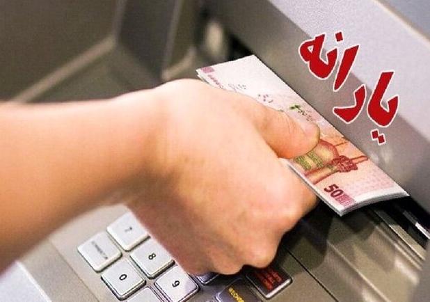 پرداخت یارانه، فسادزا یا موتور محرک توسعه کشور؟