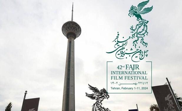 برج میلاد، خانه جشنواره فیلم فجر شد