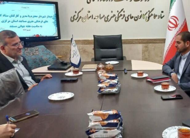 تقویت مساجد به معنای توسعه سرمایه اجتماعی شهر است
