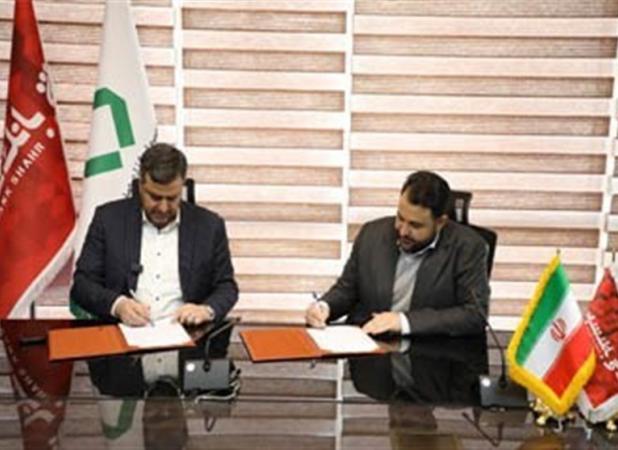 امضاء تفاهمنامه همکاری مشترک میان بانک شهر و هلدینگ صدرتامین