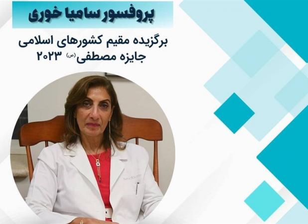 بیماری "ام اس" موضوع برگزیده جایزه مصطفی/ جمعیت دورتر از خط استوا بیشتر در معرض ابتلا به ام اس؟!