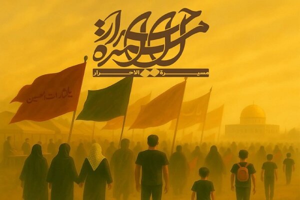 برگزاری راهپیمایی خانوادگی جاماندگان اربعین حسینی در بیجار