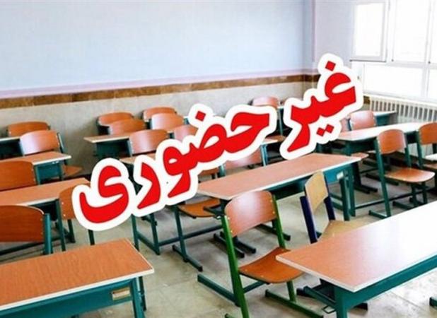 مدارس دماوند، رودهن و شمیرانات غیرحضوری شد