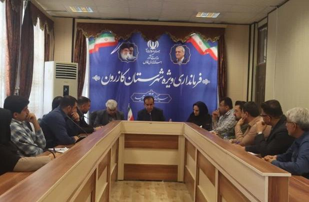 «کارگروه رفع موانع تولید» موتور محرکه توسعه اقتصادی کازرون است