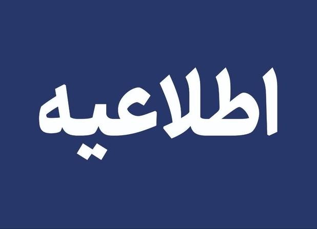تردد شناورهای مسافربری از بندر کیش فردا  از ساعت ۹ صبح تا ۱۳ مجاز است