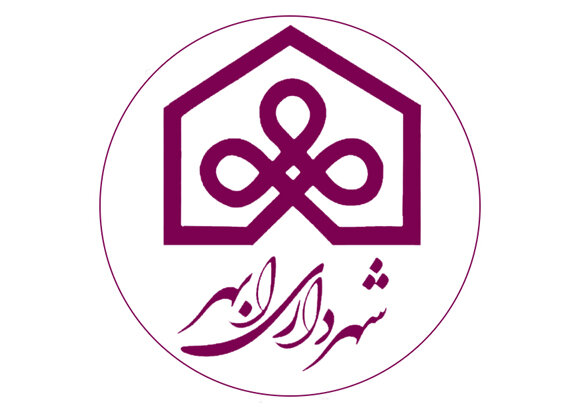 حمایت جدی شهرداری از برنامه‌های توسعه منطقه حسین‌آباد ابهر