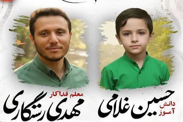معلمی که جانش را پای درس ایثار گذاشت؛ اهمیت ایمنی اردوهای دانش‌آموزی