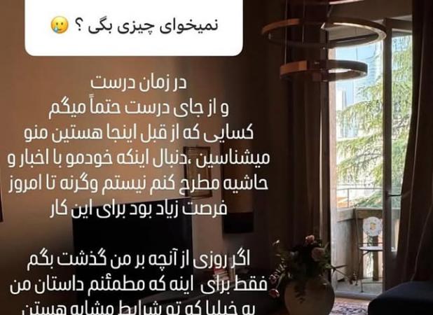 پاسخ همسر سابق پژمان جمشیدی به سوالات درباره بازداشت او