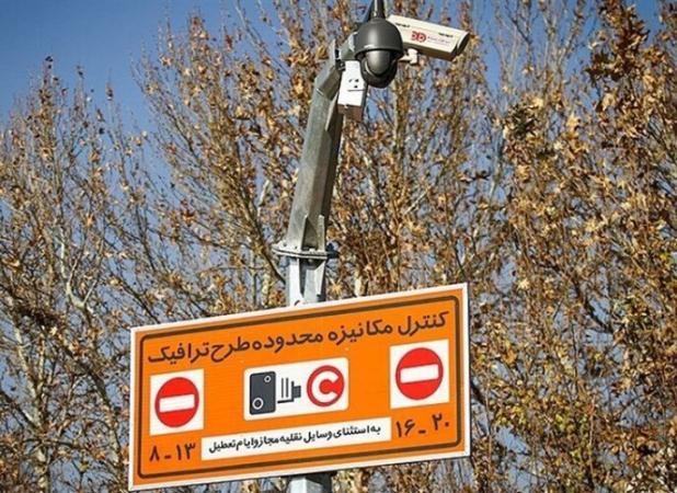 طرح ترافیک فردا در تهران اجرا نمی‌شود