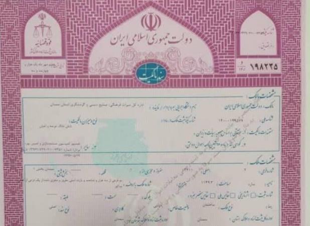 صدور سند ۶۰ هزار مترمربع بستر رودخانه گرگانرود در گنبدکاووس