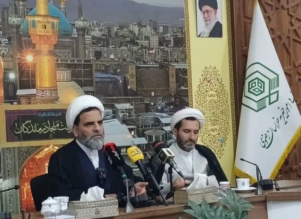 همایش بین‌المللی «غدیر و مقاومت» در مشهد برگزار می‌شود