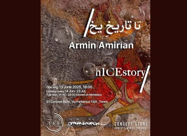 نمایشگاه هنرمند ایرانی در ایتالیا