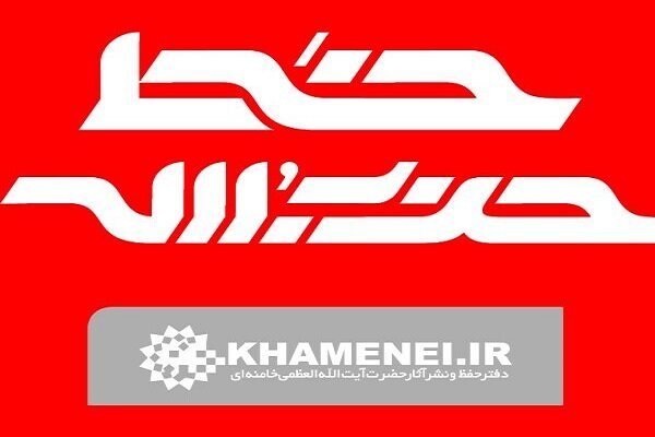 آزمون عمان و دست برتر ایران