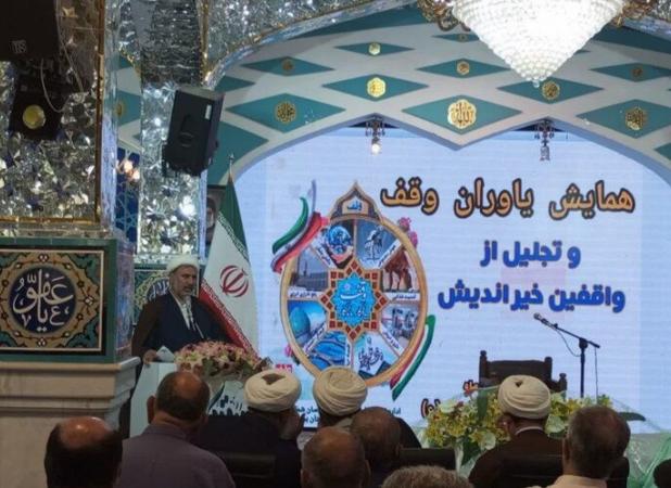 ۸۰ درصد موقوفات بعد از انقلاب اسلامی ثبت شده است