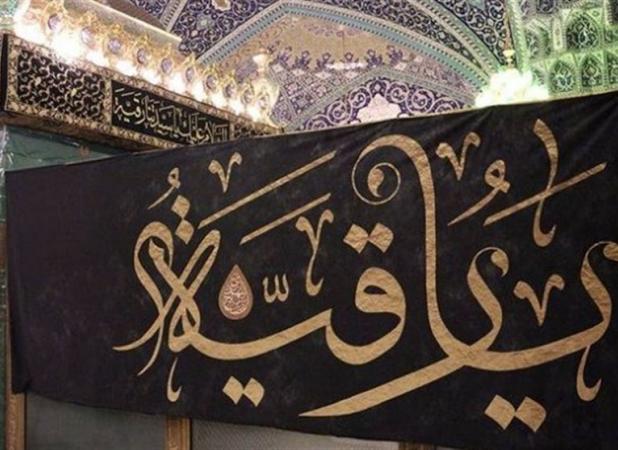مراسم عزاداری حضرت رقیه(س) در مسجد قائمیه