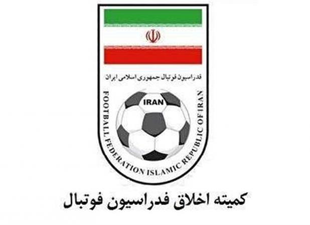 محرومیت موقت متهمان پرونده فساد مس رفسنجان از سوی کمیته اخلاق