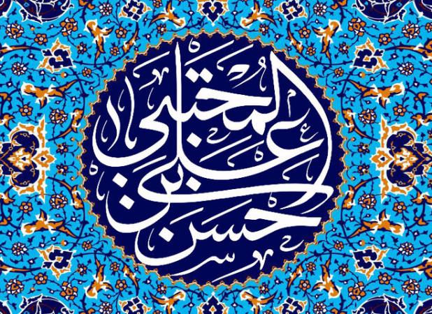 صلح امام حسن مجتی(ع) از موضع تدبیر اما نتیجه تلخ بی‌بصیرتی یاران زمانه