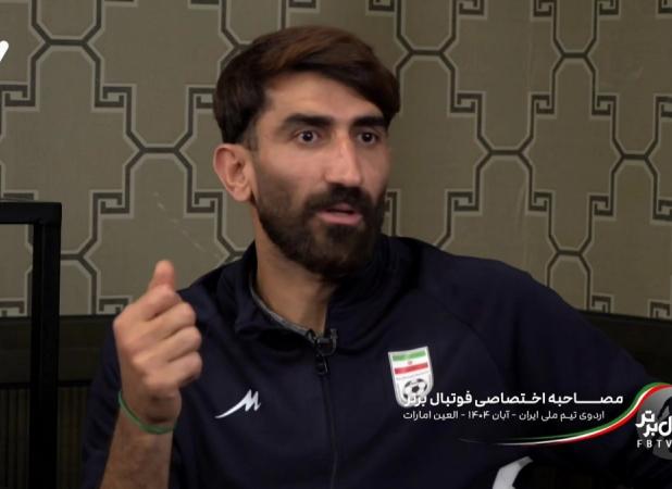 واکنش غیرمنتظره بیرانوند به شوخی گزارشگر خرم‌آباد