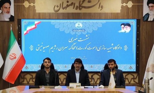 دادگاه «شبیه‌سازی محاکمه سران رژیم صهیونیستی» برگزار می‌شود