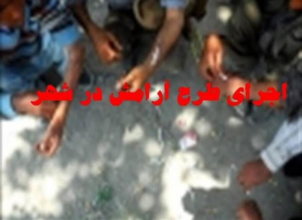 جودکی:۲۳۳ متهم مواد مخدر طی اجرای طرح «آرامش ۲۳» در مرکزی دستگیر شدند