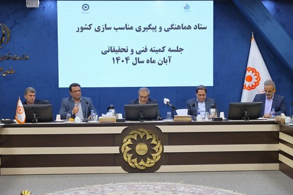 اپلیکیشن‌های جدید برای ارتباط ناشنوایان با شماره‌های امدادی