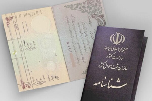 صداقتی: نام‌های فاطمه و زهرا صدرنشین اسامی بانوان خراسان شمالی شدند