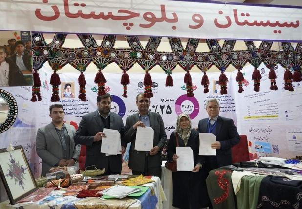 انعقاد تفاهم‌نامه‌های جدید مدرسه‌سازی برای مناطق کم‌برخوردار سیستان و بلوچستان