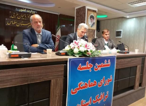 فرماندار سلماس: مشکلات ترافیکی شهرستان مرتفع شود