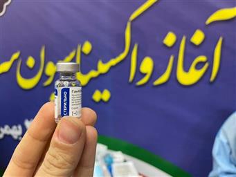 سهم ۹ درصدی خراسان رضوی از واکسن وارداتی کرونا