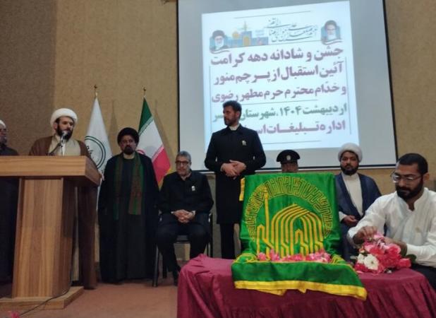 جشن دهه کرامت در بابلسر برگزار شد