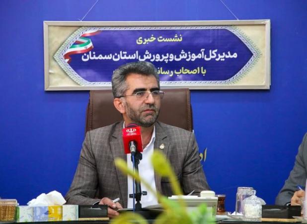 وجود ۱۲۴ هزار دانش آموز در استان سمنان؛ مدارس برای بازگشایی آماده است