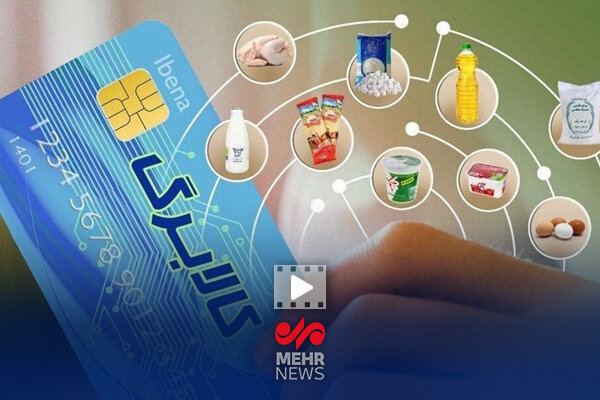 قالیباف: بیش از ۸ میلیارد دلار ارز به کالاهای اساسی امسال می‌دهیم