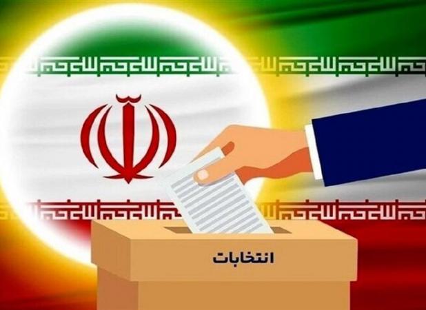 اعلام زمان بندی مهلت استعفای مشمولین انتخابات مجلس شورای اسلامی