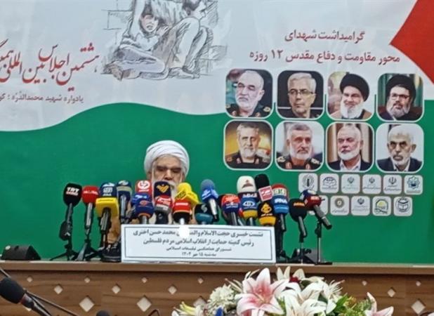 اجلاس بین‌المللی همبستگی با کودکان فلسطینی برگزار می‌شود