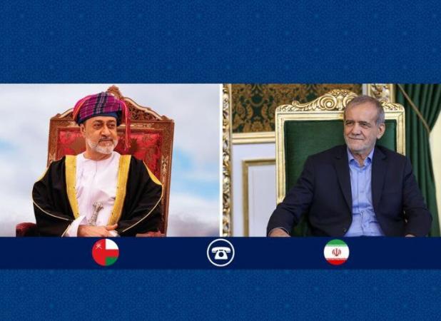 تماس تلفنی سلطان عمان با پزشکیان؛ تأکید بر تقویت روابط ممتاز دوجانبه