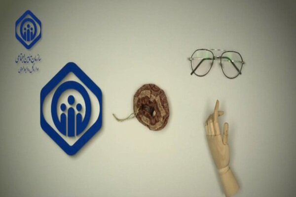 چگونه کمک‌هزینه عینک، سمعک و دندان مصنوعی از تامین اجتماعی بگیریم؟