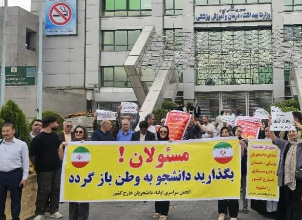 بلاتکلیفی دانشجویان پزشکی خارج از کشور؛ مطالبه برای بازگشت