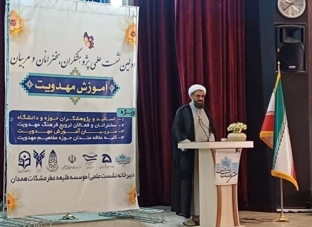 تأکید بر خلوص نیت در فعالیت‌های مهدوی