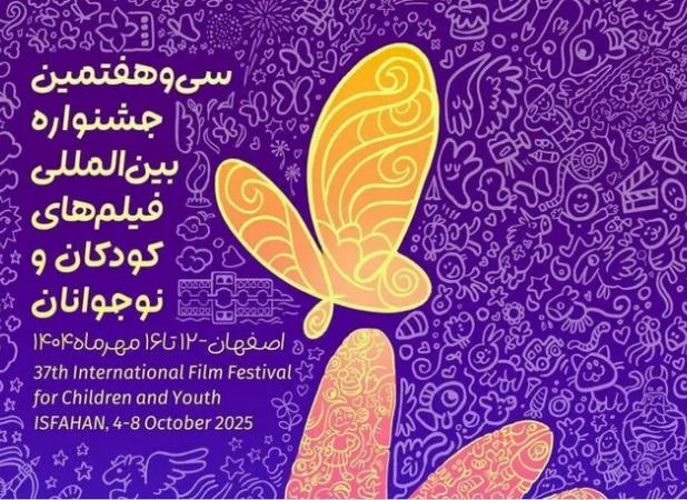 وفاداری به هویت ایرانی بزرگ‌ترین مزیت رقابتی سینمای کودک در جهان است