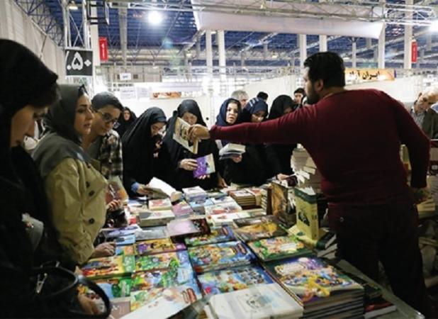 فروش بیش از ۶۵۶ میلیارد تومانی نمایشگاه کتاب