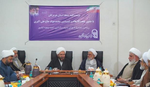 رئیس شورای سیاستگذاری ائمه جمعه: «مهندسی فرهنگی» یعنی نگاه جامع و جزئی‌نگر