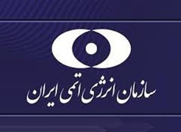 یادداشت ایران در مورد گزارش‌ مدیر کل آژانس به شورای حکام