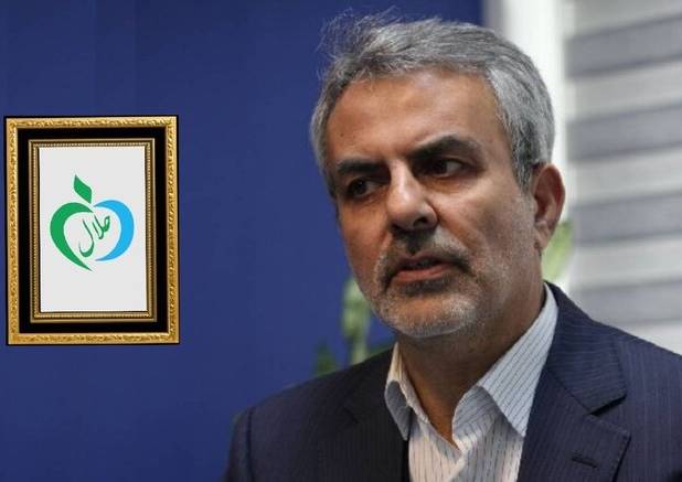 اهمیت نشان «حلال» در صادرات و واردات