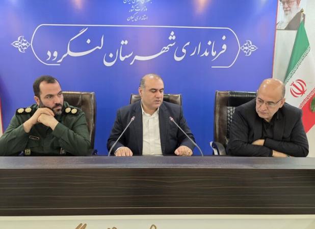 فرماندار لنگرود: بزرگداشت حاج قاسم سلیمانی با محوریت وحدت برگزار شود